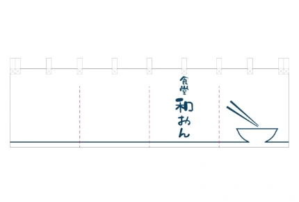 製作事例No.97 食堂店 デザインデータ
