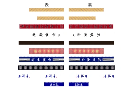 製作事例No.98 飲食店様 デザインデータ