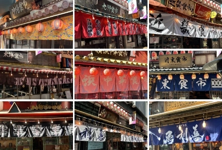 製作事例 No.98 飲食店様