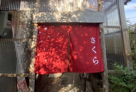 製作事例 No.99 ゲストハウス様