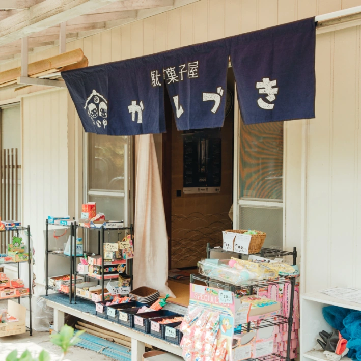 小売・物販・駄菓子屋のれん