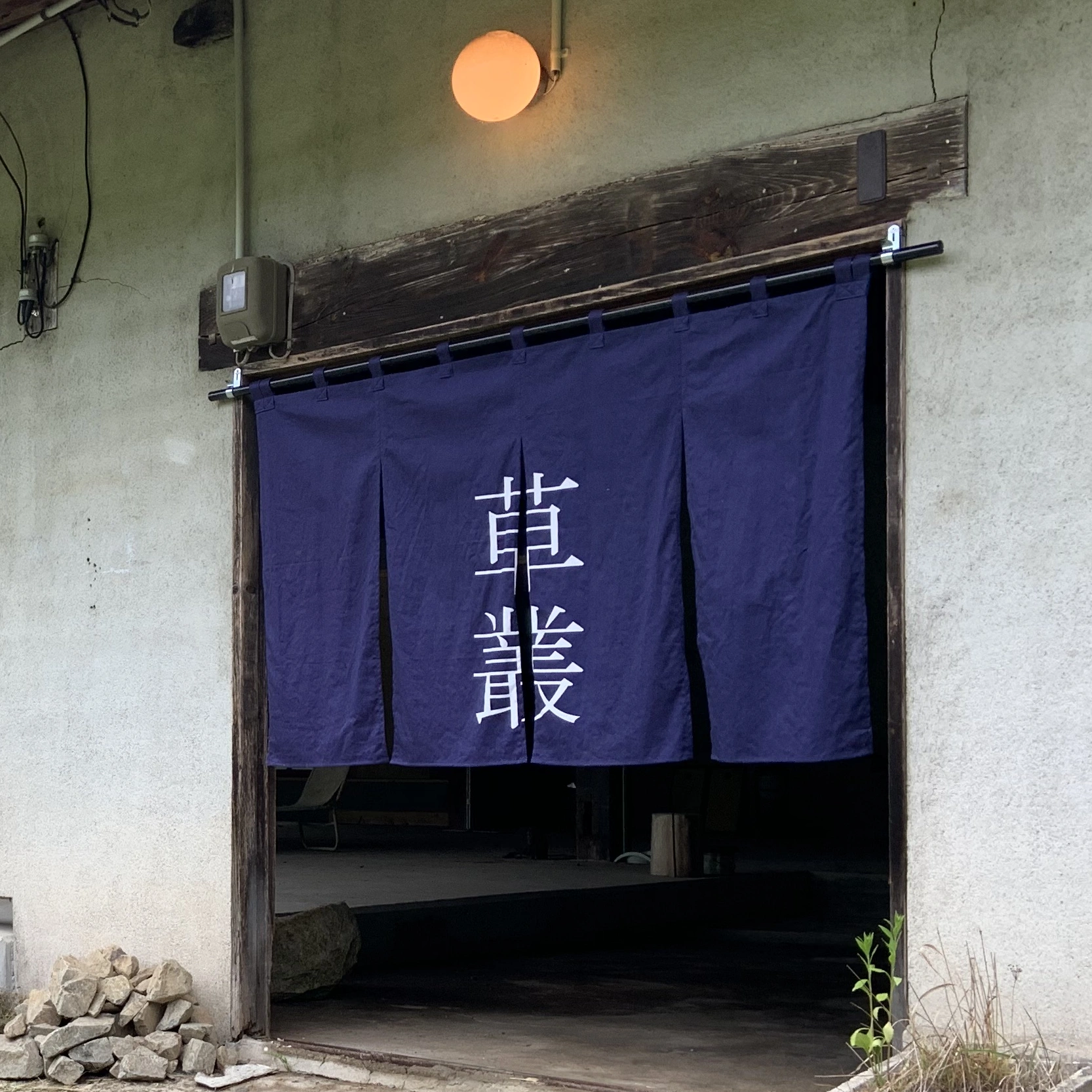 ホテル・旅館・温泉のれん