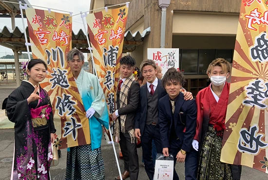 成人式のぼり旗【30】