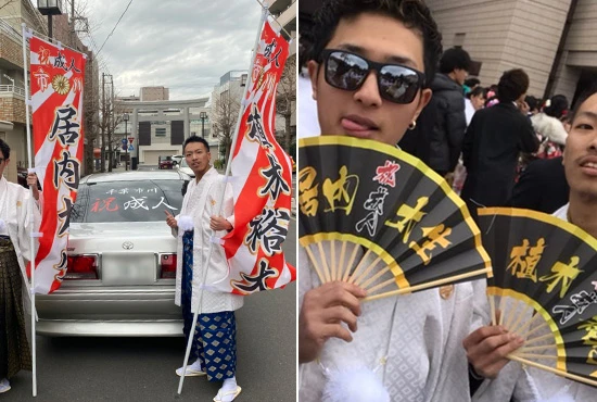 成人式のぼり旗【33】、成人式扇子【22】