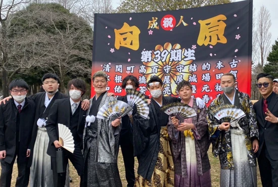 成人式旗【25】