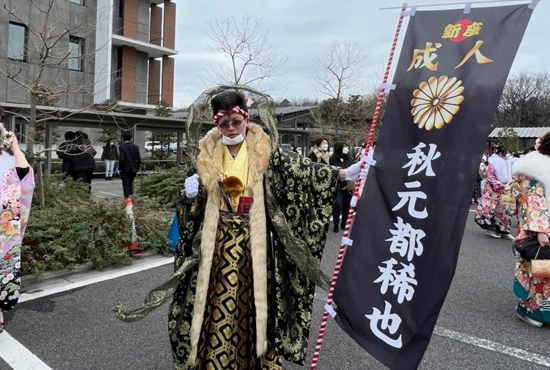 成人式のぼり旗【28】