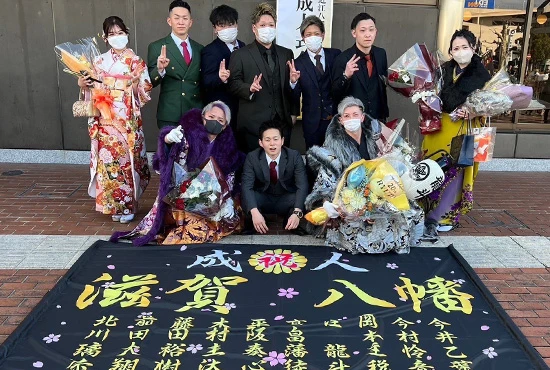 成人式旗【フルオーダー】