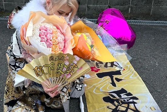 成人式扇子 表【42】/裏【45】、成人式のぼり旗【50】