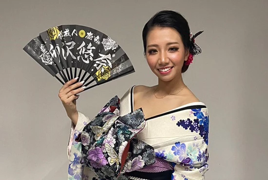 成人式扇子 表【50】/裏【18】