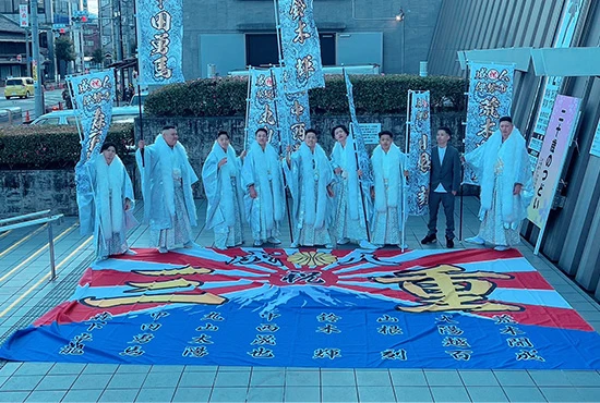 成人式旗【28】