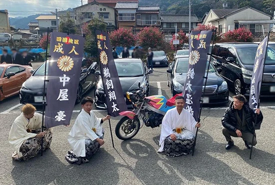 成人式のぼり旗【28】