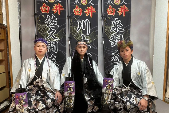 成人式のぼり旗【40】、成人式提灯【フルオーダー】
