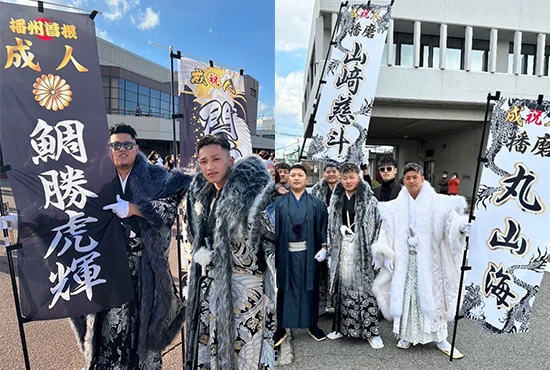 成人式のぼり旗 左から【28】【51】【35（2枚）】