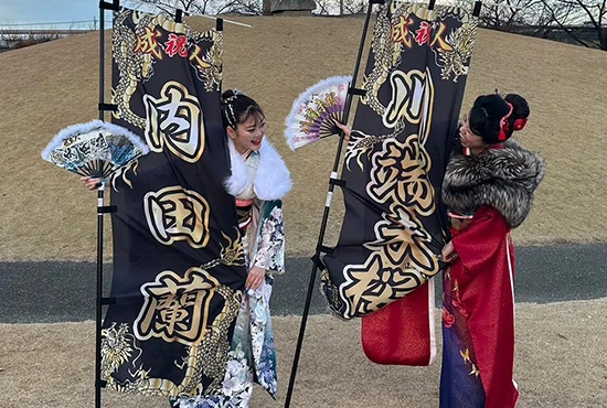 成人式のぼり旗【47】、成人式扇子 写真左【44】写真右【26】