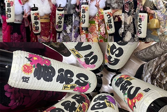 成人式提灯【フルオーダー】