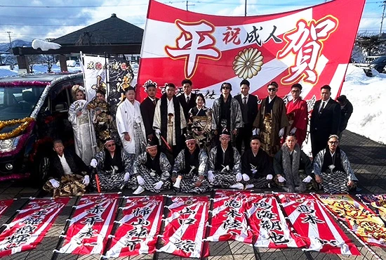 成人式のぼり旗【33】、成人式旗【24】