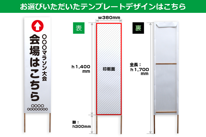 お選びいただいたテンプレートデザインはこちら