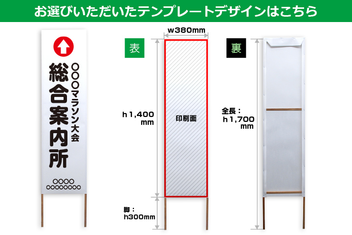 お選びいただいたテンプレートデザインはこちら