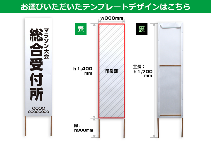 お選びいただいたテンプレートデザインはこちら