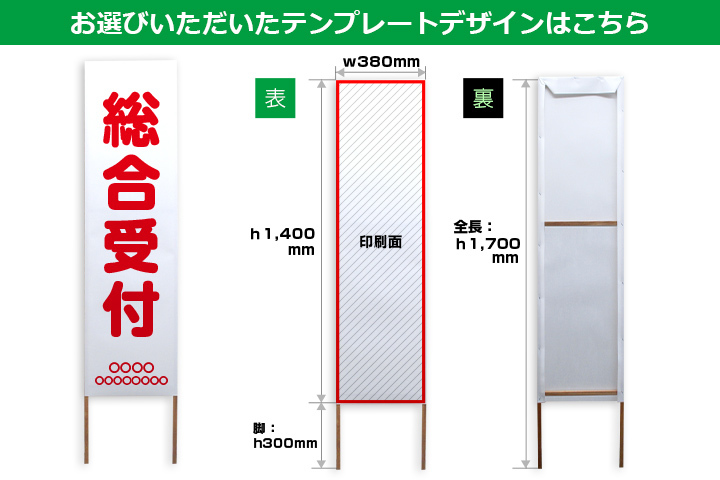 お選びいただいたテンプレートデザインはこちら