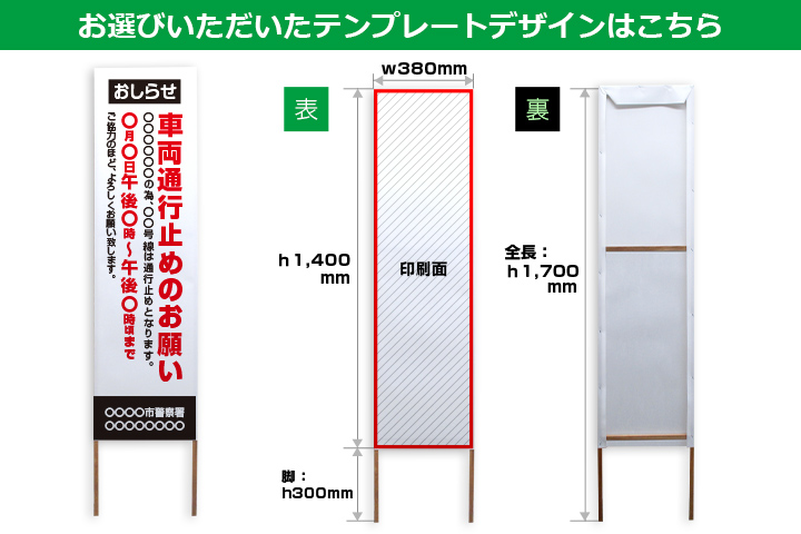 お選びいただいたテンプレートデザインはこちら