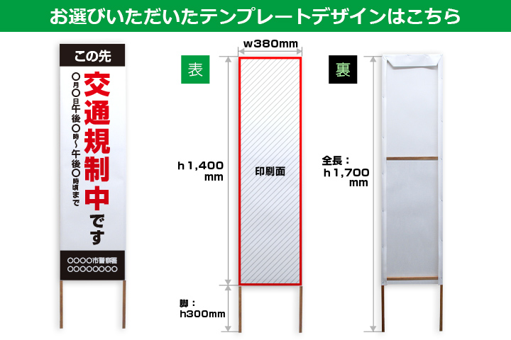 お選びいただいたテンプレートデザインはこちら