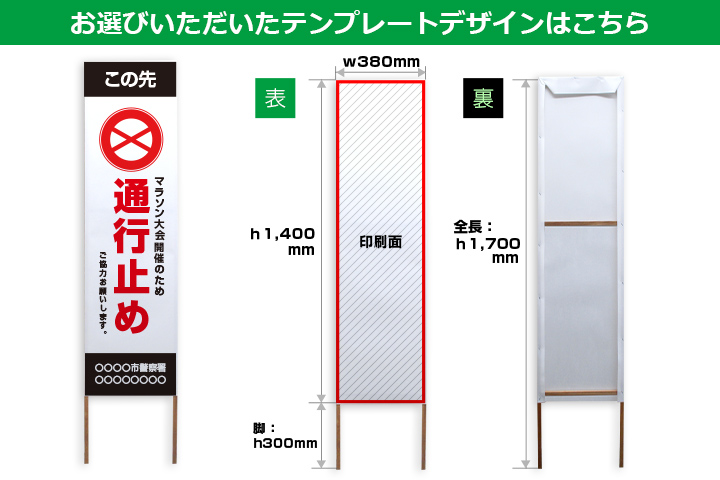 お選びいただいたテンプレートデザインはこちら