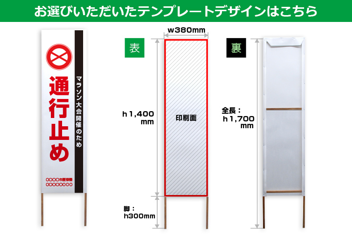 お選びいただいたテンプレートデザインはこちら