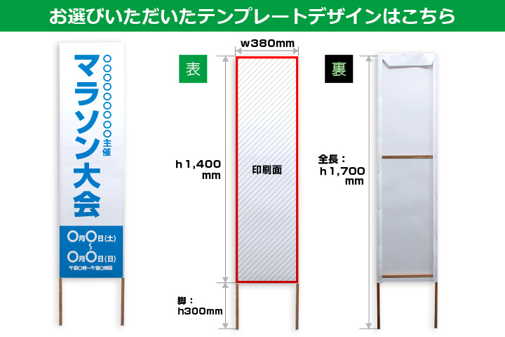 お選びいただいたテンプレートデザインはこちら