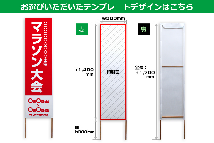 お選びいただいたテンプレートデザインはこちら