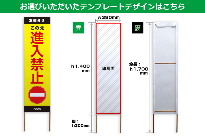 お選びいただいたテンプレートデザインはこちら