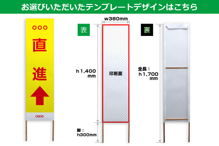 お選びいただいたテンプレートデザインはこちら