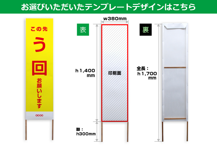 お選びいただいたテンプレートデザインはこちら