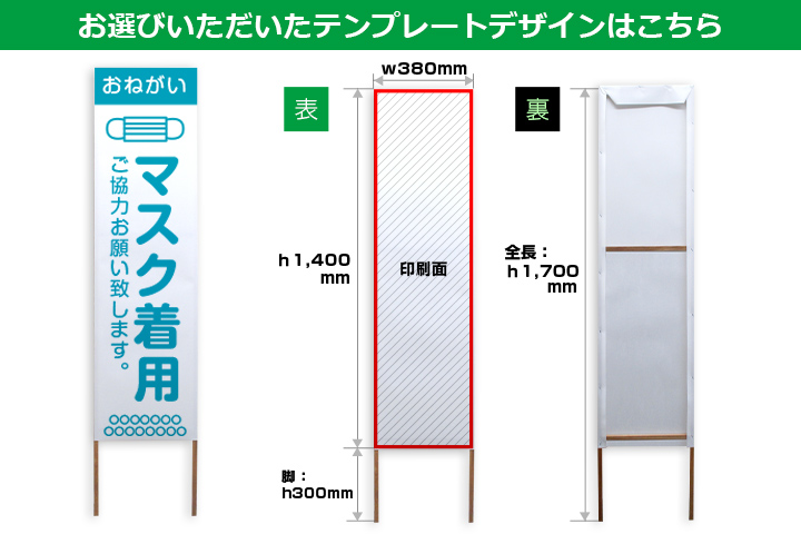 お選びいただいたテンプレートデザインはこちら