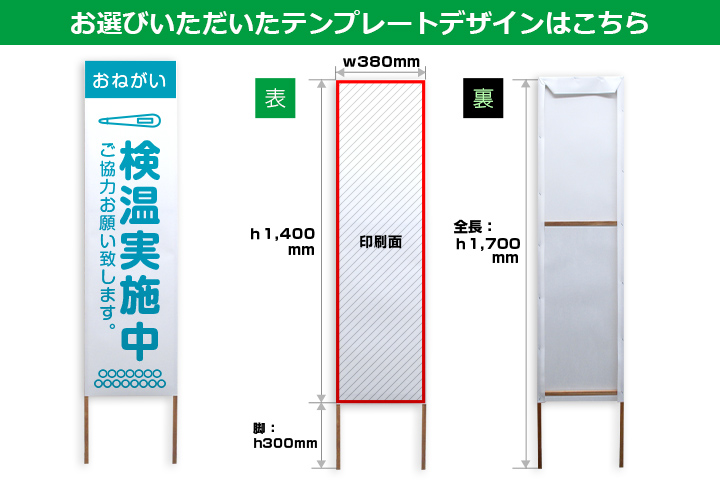 お選びいただいたテンプレートデザインはこちら