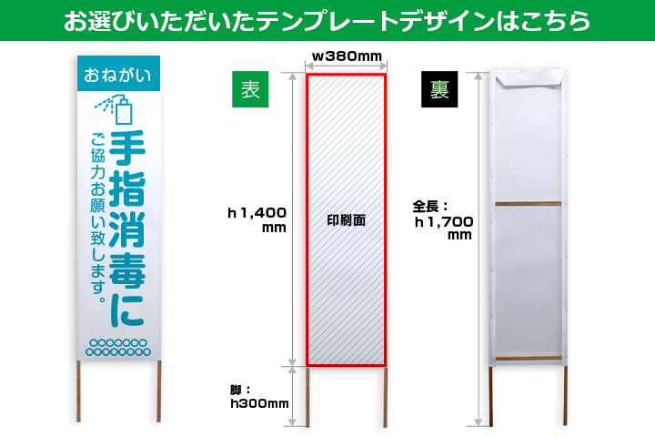 お選びいただいたテンプレートデザインはこちら