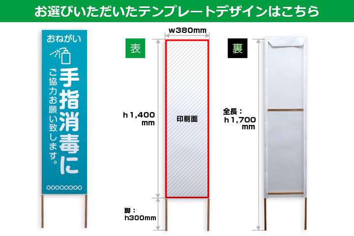 お選びいただいたテンプレートデザインはこちら