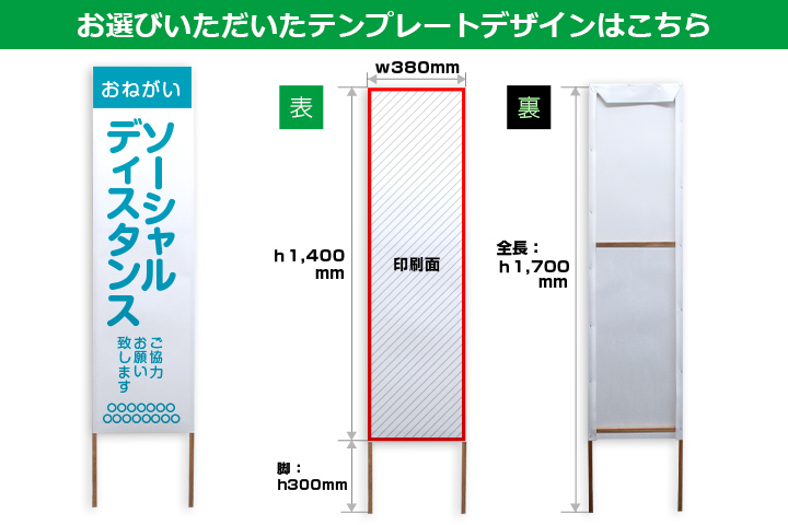 お選びいただいたテンプレートデザインはこちら