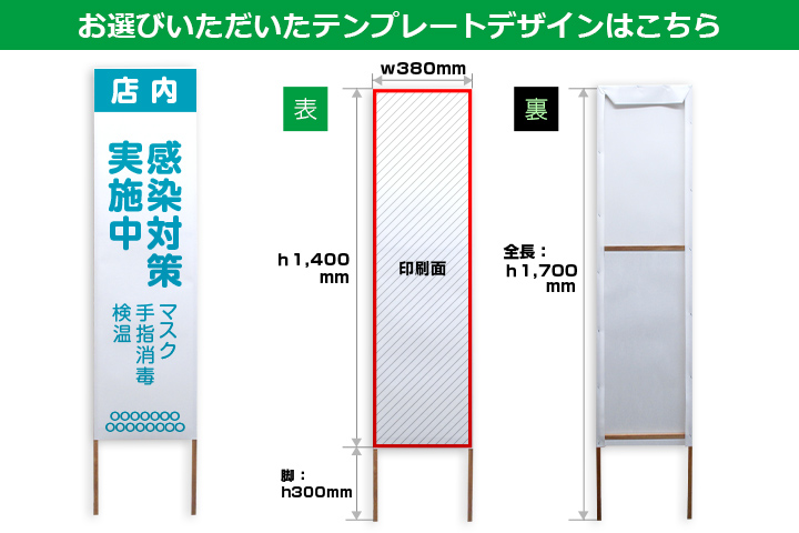 お選びいただいたテンプレートデザインはこちら