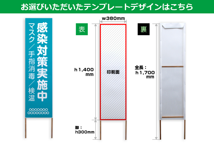 お選びいただいたテンプレートデザインはこちら