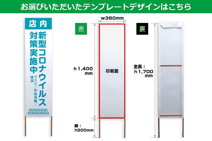 お選びいただいたテンプレートデザインはこちら