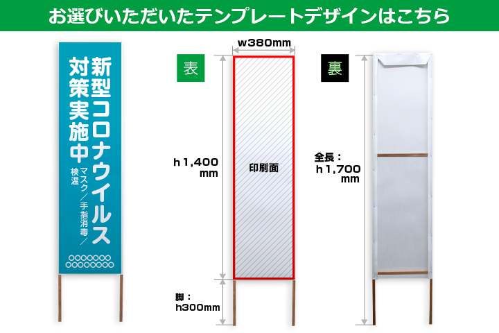 お選びいただいたテンプレートデザインはこちら