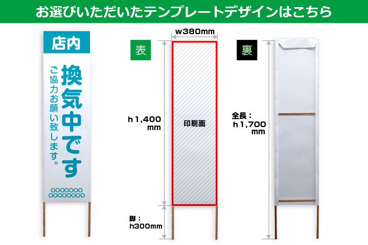 お選びいただいたテンプレートデザインはこちら