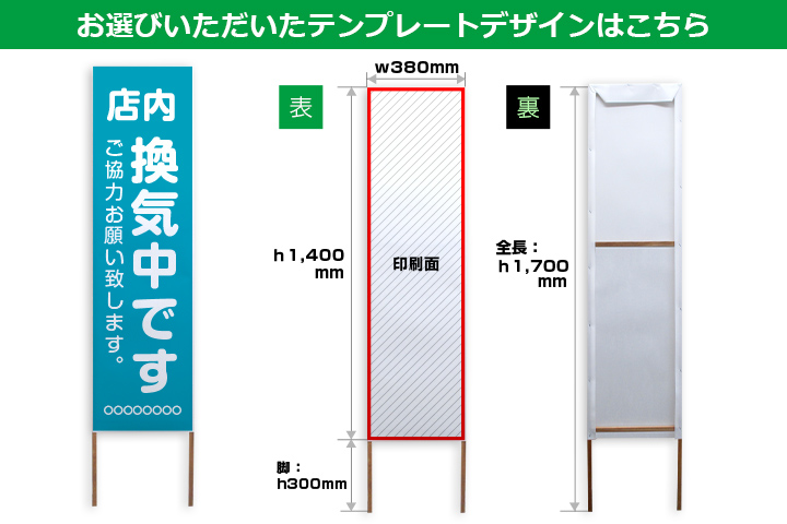 お選びいただいたテンプレートデザインはこちら