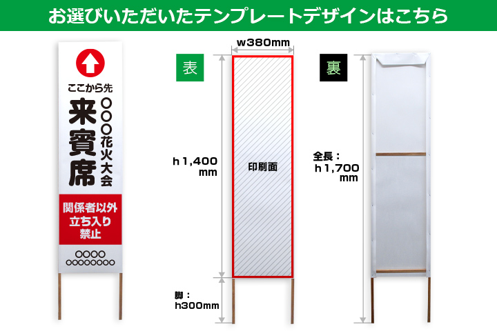 お選びいただいたテンプレートデザインはこちら