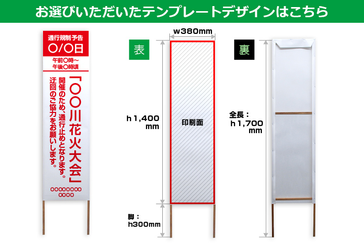 お選びいただいたテンプレートデザインはこちら