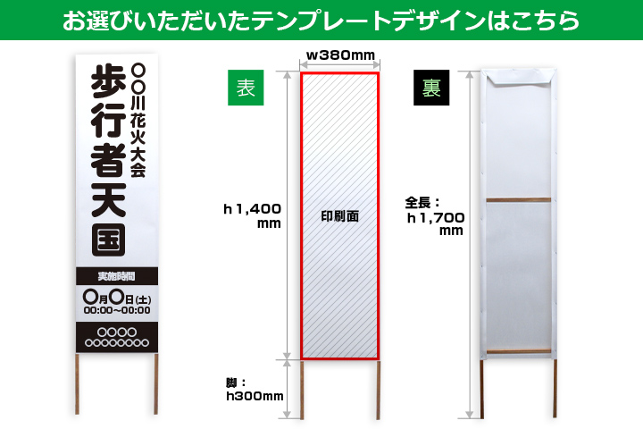 お選びいただいたテンプレートデザインはこちら