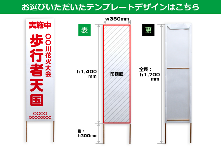 お選びいただいたテンプレートデザインはこちら