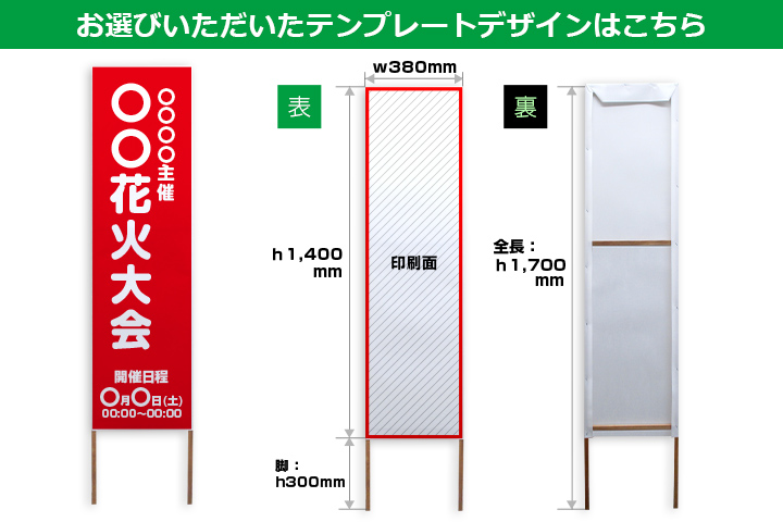 お選びいただいたテンプレートデザインはこちら