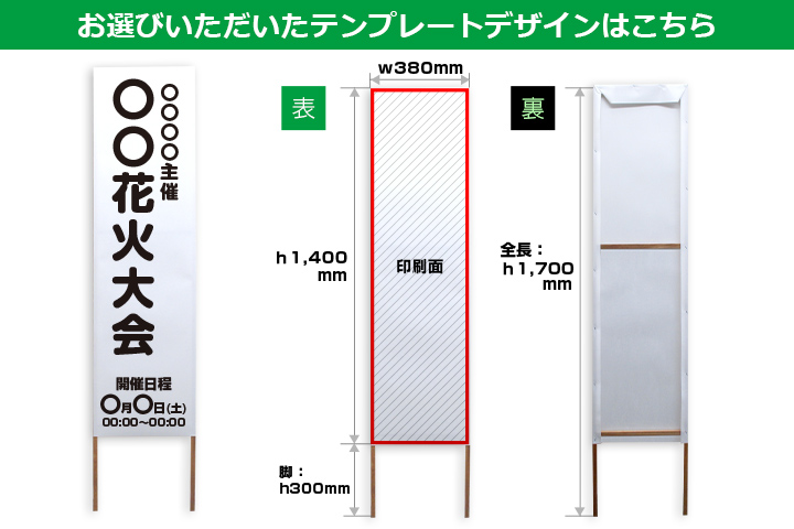 お選びいただいたテンプレートデザインはこちら